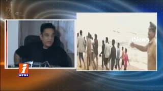 Watch Kamal Hassan Addresses Media Over Jallikattu Protest | Tamil Nadu | iNews Video