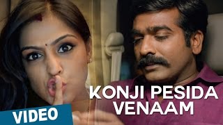 Watch Konji Pesida Venaam Video Song | Sethupathi | Vijay Sethupathi | Remya Nambeesan | Nivas K Prasanna Video