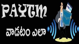 Watch What is Paytm - How to Use Paytm Very Easily ll Money Tranfer to Bank Video