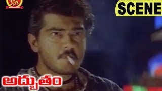 Watch Ajith's Action Introduction Scene - Adbutham Movie Scenes Video