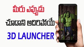Watch Stunning Best and Fast launcher for your mobile Telugu Video