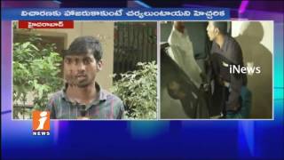 Watch SIT Police Sent Notices To Tollywood 10 People in Drug Mafia Case | Hyderabad | iNews Video