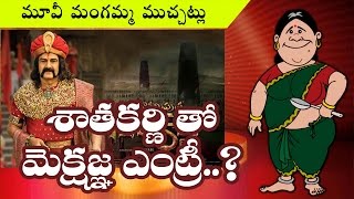 Watch Shocking Twist!! Mokshagna Entry to Tollywood Industry || Rectv India Video