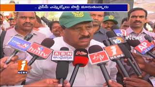 Watch Home Minister Nimmakayala Chinna Rajappa Comments On YS Jagan Over PrajaSankalpaYatra | iNews Video
