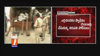 Watch Red Sandalwood Smugglers Arrest | Tirupati Police Recovery Red Sandals | iNews Video