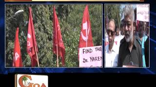 Watch Democracy In India Under Threat Due To BJP Government- AITUC Video
