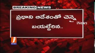 Watch Venkaiah Naidu to Visit Chennai | Jayalalithaa Health Condition | iNews Video