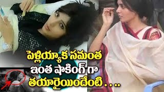 Watch à°ªà±†à°³à±à°²à°¯à±à°¯à°¾à°• à°¸à°®à°‚à°¤ à°‡à°‚à°¤ à°·à°¾à°•à°¿à°‚à°—à± à°—à°¾ à°¤à°¯à°¾à°°à±ˆà°¯à°¿à°‚à°¦à±‡à°‚à°Ÿà°¿ Samantha and Naga Chaitanya one month anniversary Video