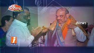 Watch Why Chittoor BJP Leaders Political Plans For Next Election? | Loguttu | iNews Video
