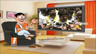 Watch Dada Counters To TDP Leader Revanth Reddy His Speech On Drugs Case | Pin Counter | iNews Video