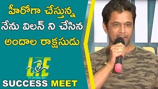 Watch Arjun Speech at LIE Movie Success Meet Nithin, Megha Akash Video