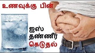 Watch à®à®¸à¯ à®¤à®£à¯à®£à¯€à®°à¯ à®•à¯à®Ÿà®¿à®šà¯à®š à®šà¯€à®•à¯à®•à®¿à®°à®®à¯ à®®à®°à®£à®®à¯ à®¤à®¾à®©à¯!! Video