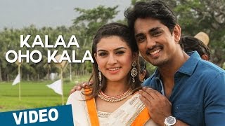 Watch Kalaa Oho Kala Video Song | Kalavathi | Siddharth | Hansika Motwani | Trisha | Hiphop Tamizha Video