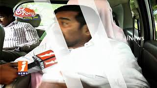 Watch Why Gutha Sukender Reddy Is Back To Congress party Rumours Hot Topic In TRS? | Loguttu | iNews Video