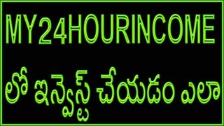 Watch How to Invest In my24hourincome Telugu | Online Money Earning Video