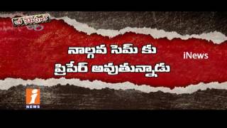 Watch Parents Suffers Due To Their Son Commits Suicide In Varanasi | Be Careful | iNews Video