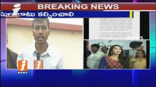 Watch Actress Charmi Advocate Vishnu Vardhan Reddy Face To Face In Narcotics Case | iNews Video