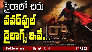 Watch chiranjeevi powerful dialogues in syera narasimha reddy leaked I rectv india Video