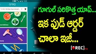 Watch Google Aero App Highlights | How to Order Food | Hotels , Restaurants In Aero App | Rectv India Video