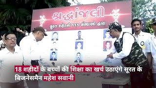 Watch Gujarat businessman wants to sponsor education to children of all 18 Uri soldiers Video