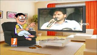 Watch Dada Political Punches On YS Jagan His Speech | Pin Counter | iNews Video