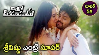 Watch Sree Vishnu Intro As Cricketer - Sasha Singh Enquires Sri Vishnu - Appatlo Okadundevadu Movie Scenes Video