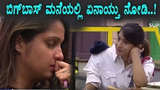 Watch Yesterday Kannada Bigg Boss Season 5 Highlights | Bigg Boss | Top Kannada TV Video
