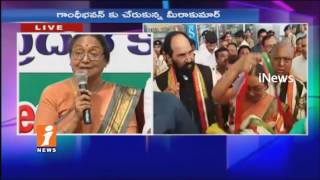 Watch I Would Leave No Stone Unturned Presidential Candidate Meira Kumar In Hyderabad | iNews Video