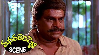 Watch Harish Fights With Kota Srinivas Rao Gang and Saves Soundarya || Manavarali Pelli Movie Scenes Video