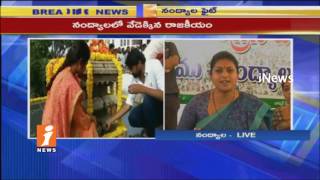 Watch Akila Priya and Chandrababu Has No Right To Talk About Woman | Roja in Nandyal | iNews Video