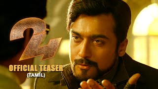 Watch 24 Official Teaser Tamil | Suriya, Samantha Ruth Prabhu, Nithya Menen | AR.Rahman | Vikram K Kumar Video