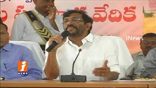 Watch Govt To Gives Loan Waivers For All Eligible Farmers In AP | Minister Somireddy | iNews Video