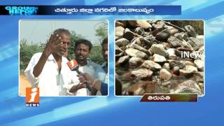 Watch Agricultural Lands Polluted By Industrial Waste In Nagari | Chittoor | Ground Report | iNews Video