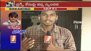 Watch SIT Officials Questioned Hero Tharun Sine 6 Hours In Narcotic Case | iNews Video