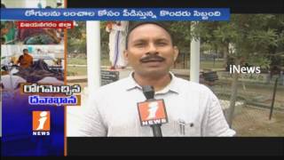 Watch Lack Of Facilities in Govt Hospitals in Vijayanagaram | Special Report | iNews Video