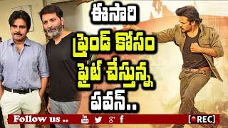 Watch Pawan Kalyan Special Fights  in Trivikram movie I rectv india Video
