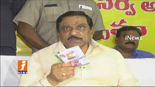 Watch Dy CM KE Krishna Murthy And Chinna Rajappa Fire On YS jagan Behaviour | iNews Video