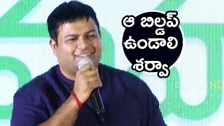 Watch Thaman Speech At Mahanubhavudu Movie Success Meet || Sharwanand, Mehreen || Maruthi Video