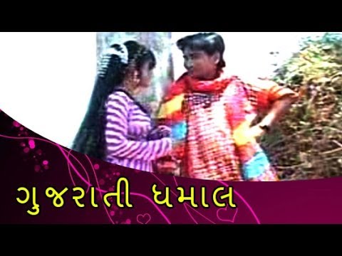 Watch Sajan Tari - Romantic Gujrati Song - Gujrati Dhamaal Video