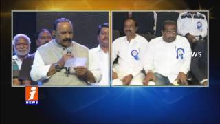 Watch Minister Nayani Narasimha Reddy | Telangana Govt Always Support To Police Martyrs Families | iNews Video
