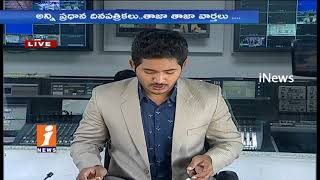 Watch Today Highlight in News Papers | News Watch (26-10-2017) | iNews Video