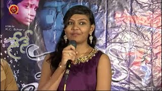 Watch Nene Michael Movie Audio Launch || #NeneMichael Children Movie Video