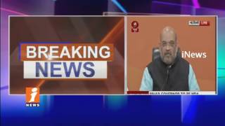 Watch Bihar Governor Shri Ramnath Elected as NDA Presidential Candidate | Amith Shah | iNews Video