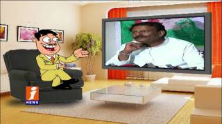 Watch Dada Punches To Byreddy Rajasekhar Reddy And His Comments On Pawan Kalyan | Pin Counter | iNews Video