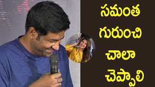 Watch Vennela Kishore Comical Speech @ Raju Gari Gadhi 2 Movie Press Meet Video