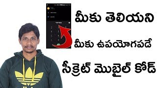 Watch Secret Mobile Code You Must Know || Telugu Tech Tuts Video
