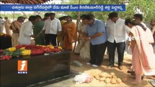 Watch Kiran Kumar Reddy Mother Sarojanamma Rituals Performed at Nagaripalle | Chittoor | iNews Video