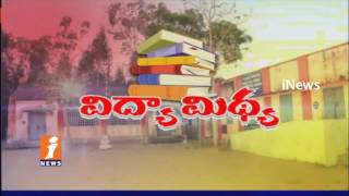Watch Education Takes Ugly Turn in Godavarikhani | Schools Strength  Decreased | Karimnagar | iNews Video