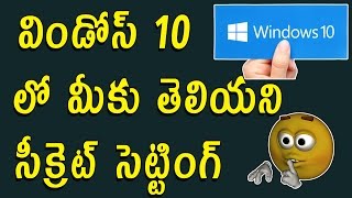 Watch How to Enable Super Hidden Administrator Account on windows || Telugu Video