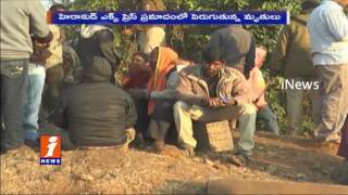 Watch Dead Bodies At Hirakhand Train Accident | Vizianagaram | iNews Video